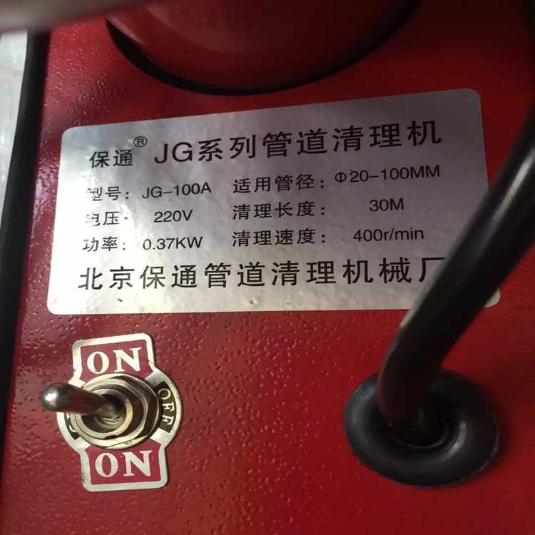 80型管道疏通機(jī) 道家用通馬桶地漏工具清理機(jī) 電動(dòng)下水道疏通器