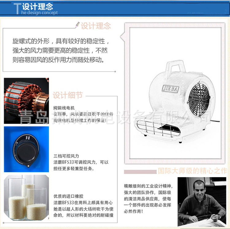 BF533移動(dòng)地毯地面吹干機(jī)酒店商場(chǎng)三速?gòu)?qiáng)力吹地機(jī)