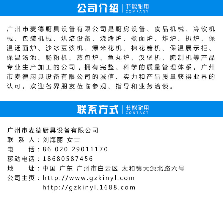 廠家直銷 兩頭燃?xì)庵竺鏍t 麻辣燙機(jī)定做商用小吃設(shè)備臺式煮面爐