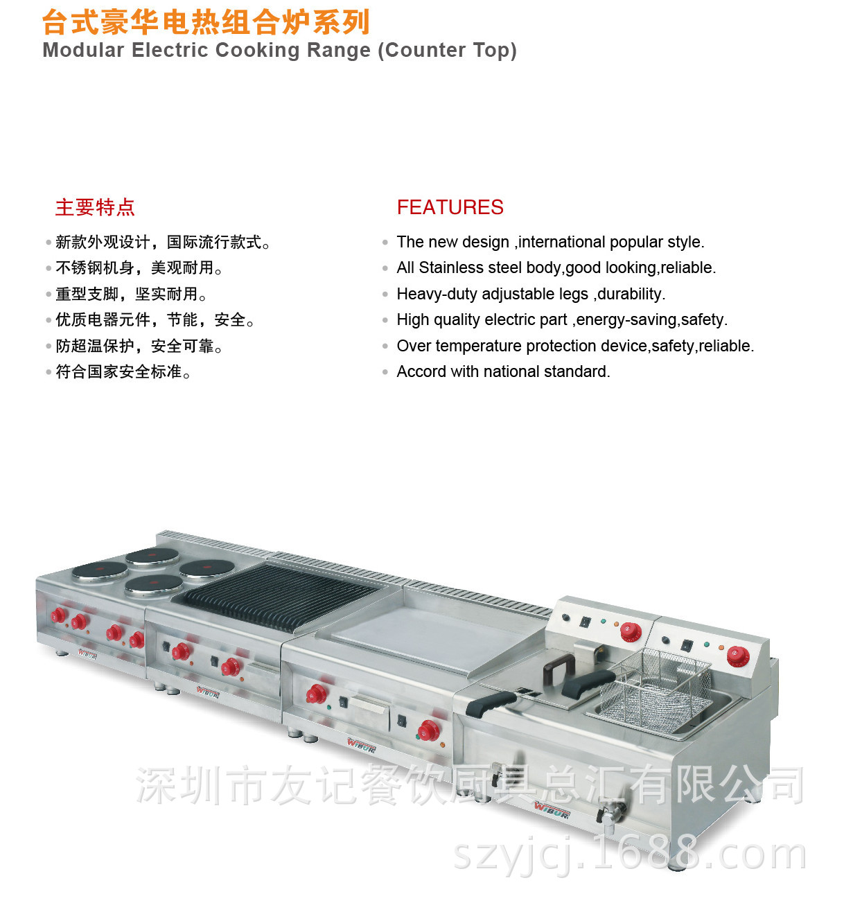 燃?xì)庵竺鏍t 節(jié)能電煮面爐煮面爐 湯爐 湯粉面煮爐