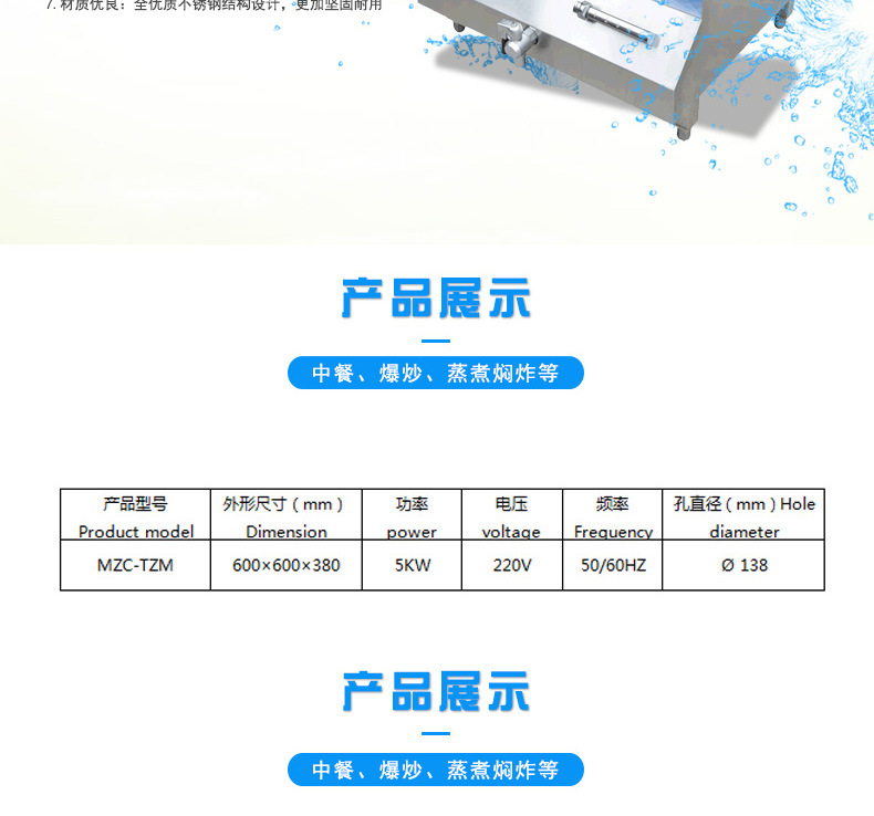 大功率臺式煮面機 多功能三頭煮面爐 商用電煮面機 廠家直銷