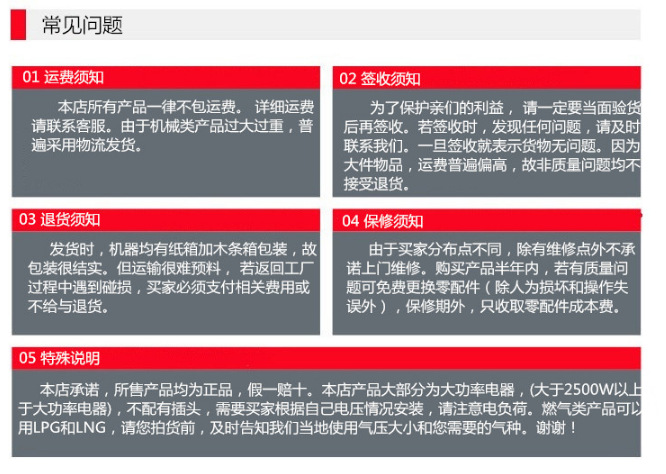 FEN-70豪華型電熱煮面爐連柜座/煮面機