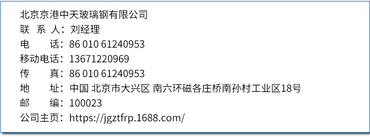 專業(yè)生產(chǎn) 通風(fēng)耐腐蝕加厚玻璃鋼管道 大口徑抗老化玻璃鋼管道