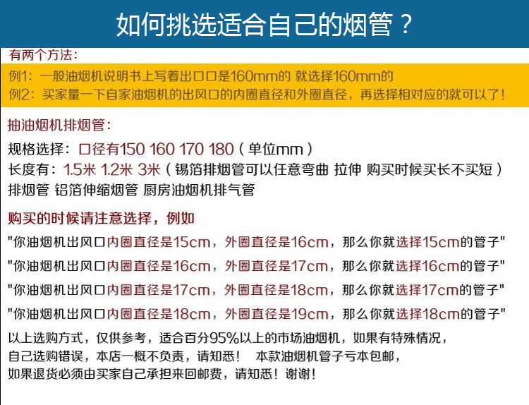 鋁箔伸縮軟管φ160通風管道2米油煙機排煙管 排煙管煙機配件定制