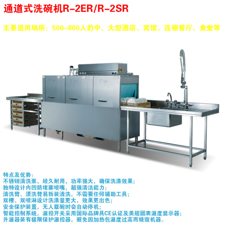 威順臺下式洗碗機u-1 商用吧臺式小型洗碗機 商用酒店廚房