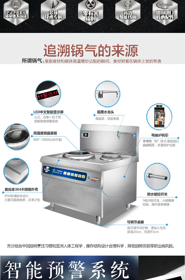 卓旺商用電磁爐小炒爐單頭單尾大功率炒菜爐不銹鋼廚房電磁灶批發