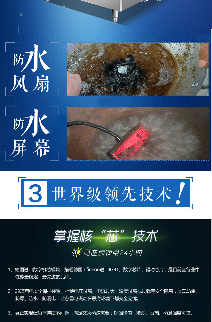 卓旺商用電磁爐小炒爐單頭單尾大功率炒菜爐不銹鋼廚房電磁灶批發