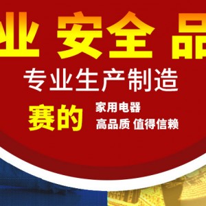 賽的單頭單尾小炒爐 餐廳方形組合炒爐 大功率燃氣炒爐廠家定制