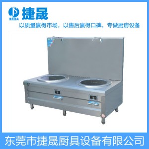 供應(yīng)12*2kw雙頭電磁矮湯爐 特價(jià)大功率商用電磁爐 工業(yè)電磁爐