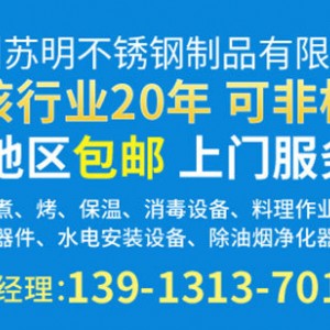 雙頭矮湯爐 雙眼低湯爐 燃氣雙頭矮湯爐 廚房電磁矮湯爐批發(fā)