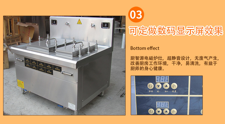 多功能電磁煮面爐 商用六頭自動升降節能湯面爐 麻辣燙煮面灶定制