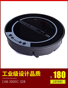 供應(yīng)賽的3500W臺(tái)式商用凹面電磁爐 大功率單頭電磁爐小炒爐