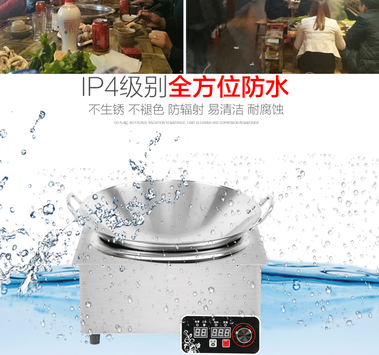 嵌入式電磁爐商用5000W凹面單大功率飯店爆炒火鍋爐臺式5KW電磁灶