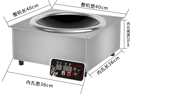 嵌入式電磁爐商用5000W凹面單大功率飯店爆炒火鍋爐臺式5KW電磁灶