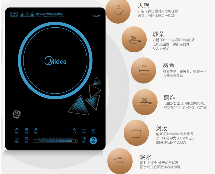 Midea/美的 RH2145E電磁爐智能超薄觸摸勻火特價(jià)家用爐灶全國(guó)聯(lián)保