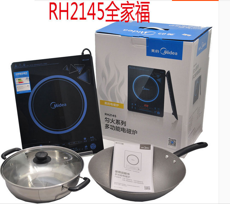 Midea/美的 RH2145E電磁爐智能超薄觸摸勻火特價(jià)家用爐灶全國(guó)聯(lián)保