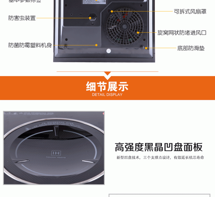 Ating/愛庭 IH-VD20B凹面電磁爐凹灶嵌入式家用火鍋觸摸屏特價