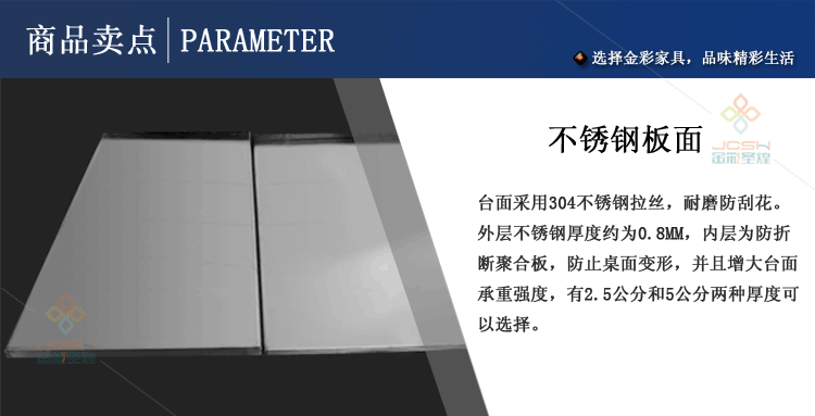 金彩 不銹鋼工作臺(tái)廚房 304和面揉面桌 食堂操作打荷臺(tái)承重實(shí)驗(yàn)桌