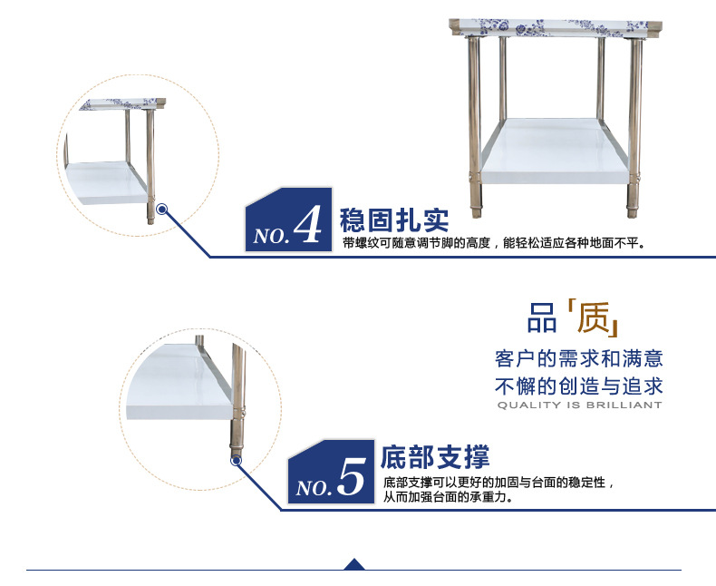 供應雙層 不銹鋼工作臺 廚房案板操作臺 打荷臺 組裝式工作臺