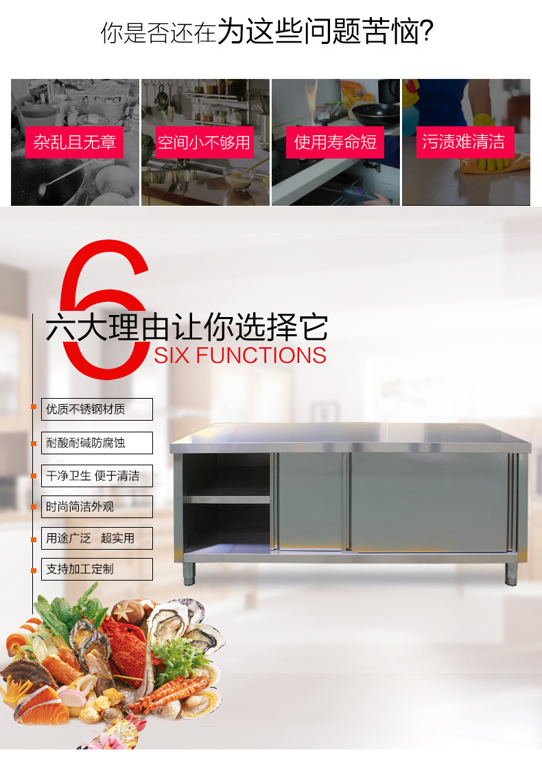 碗柜收納工作臺(tái)打荷臺(tái)不銹鋼操作臺(tái)商用酒店廚房設(shè)備面案板