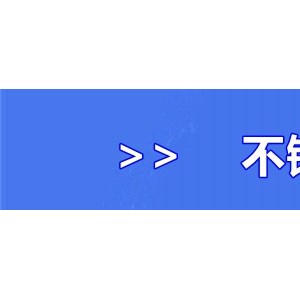 生產廠家 批發雙層201不銹鋼工作臺 廚房案板操作臺 打荷臺