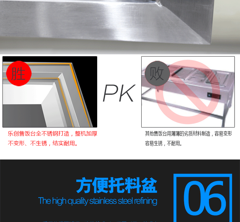 樂創商用電熱保溫售飯臺 不銹鋼湯池 玻璃罩 保溫快餐車 包郵