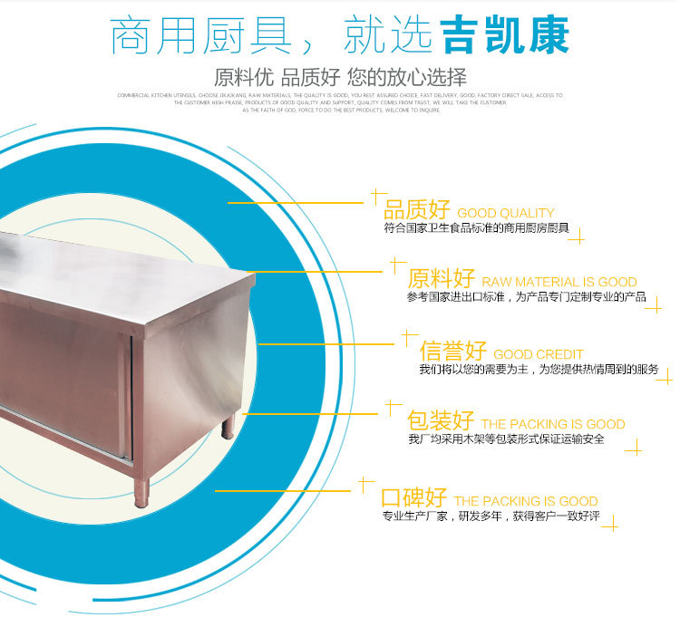 廠家直銷移動打荷臺 酒店飯店食堂不銹鋼拉門工作臺 廚房設備