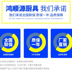 特價(jià)組裝雙通荷臺 廚房操作臺 砧板臺 雙通道打荷臺批發(fā)工作臺