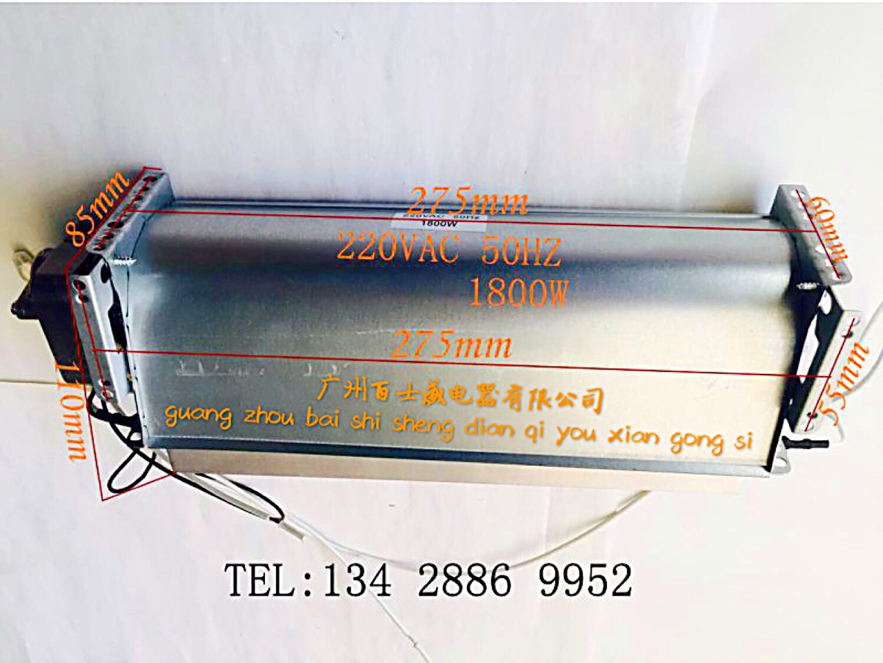 暖碟臺 消毒柜 熱?柜 熱風(fēng)機(jī) 暖風(fēng)機(jī)220V