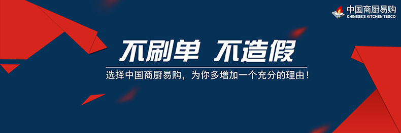 保溫暖碟柜 保溫暖碟機 不銹鋼案板操作臺 案板操作臺