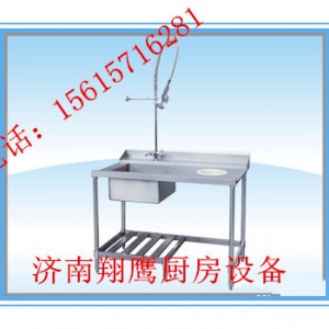 單星盆污碟臺 廚房設(shè)備 廚房置物架 濟(jì)南翔鷹廚房設(shè)備