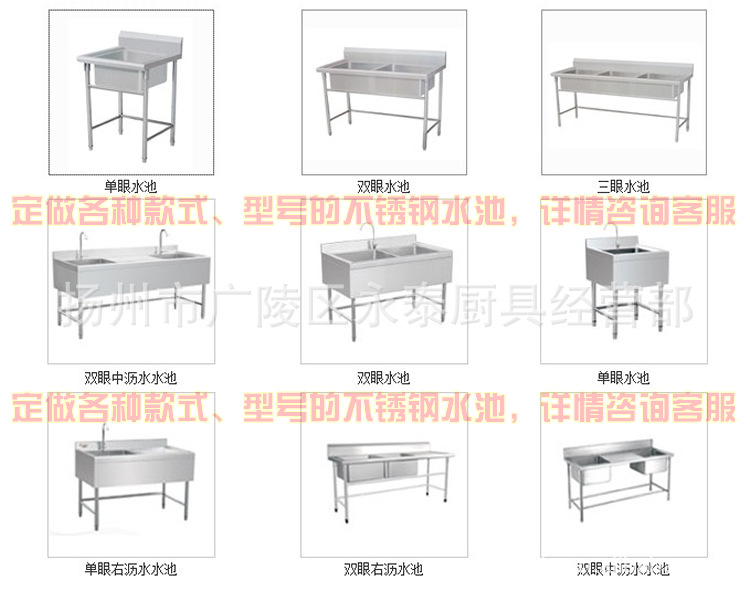 廠家供應(yīng)不銹鋼單星洗刷池單眼瀝水池 廚房水槽洗滌槽洗菜池