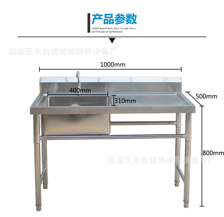 專業(yè)生產(chǎn) 一次拉伸單眼瀝水池單池帶平臺 水池可定做