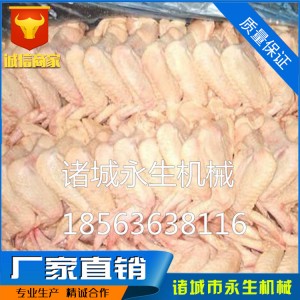 泡椒鳳爪解凍機(jī)凍肉盤大型氣泡沖浪式解凍機(jī)大型凍肉解凍機(jī)化凍池