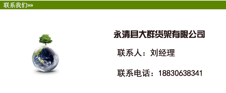 水果貨架展示架超市四層水果蔬菜店貨架高檔便利店果蔬架堆頭