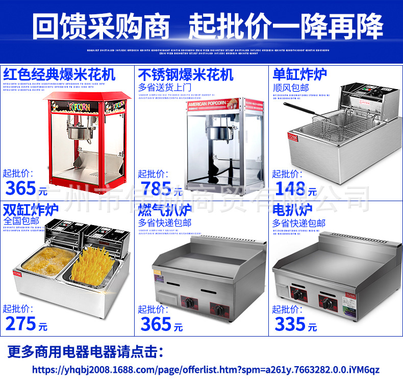 艾拓蒸包柜商用包子機臺式蒸箱電熱蒸包爐蒸饅頭機器保溫柜包郵