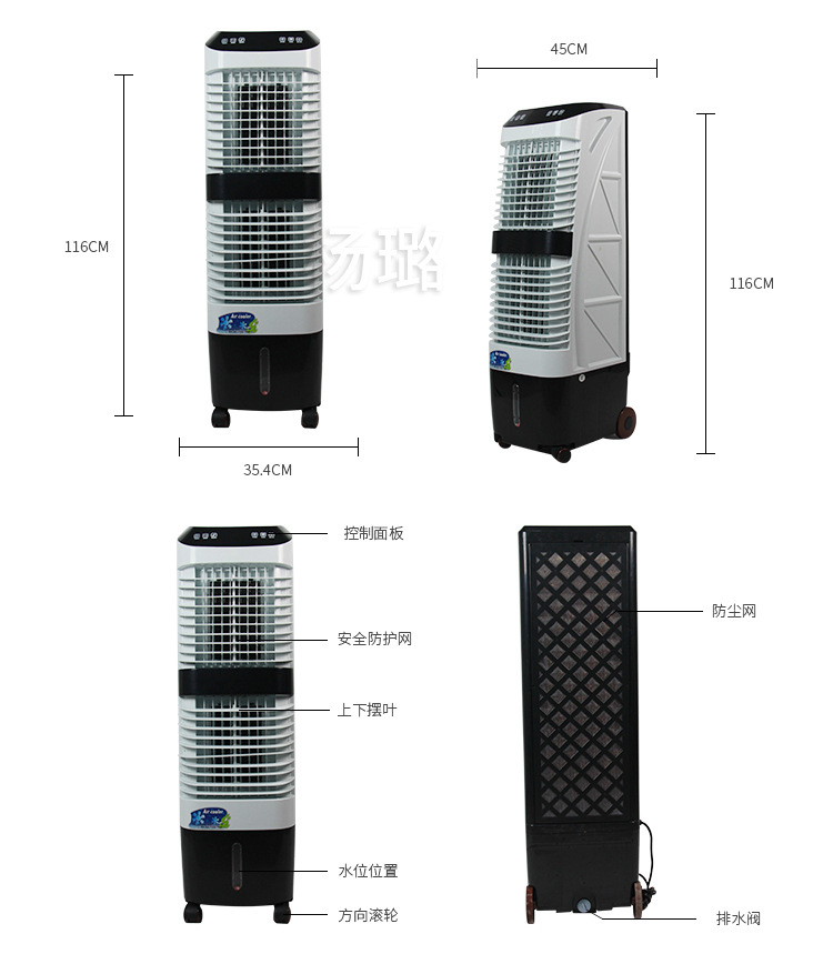 廠家直銷新款蒸發式家用商用移動冷風機 遙控水冷空調扇批發