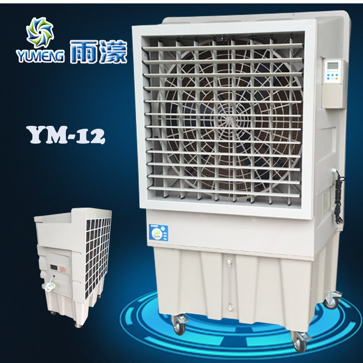 移動蒸發式濕簾冷風機 商用降溫環保冷風扇 車間酒店移動空調扇