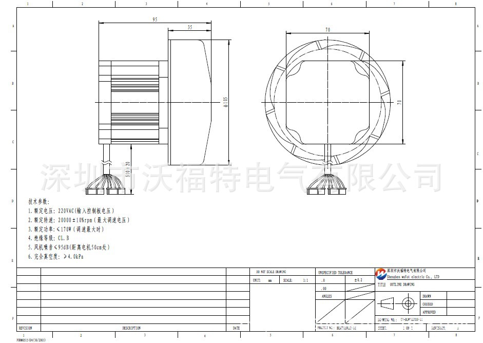 吸塵器風機，高負壓吸塵器風機，商用吸塵器風機，風淋室風機