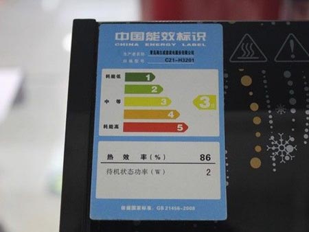 比燃?xì)庠罡臃奖?海爾電磁爐C21-H3201僅售249元