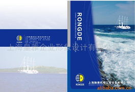 上?；恃牌髽I形象設計 紙類印刷產品與國內貿易代理服務全覽