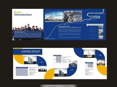 個業簡介 國內貿易代理服務